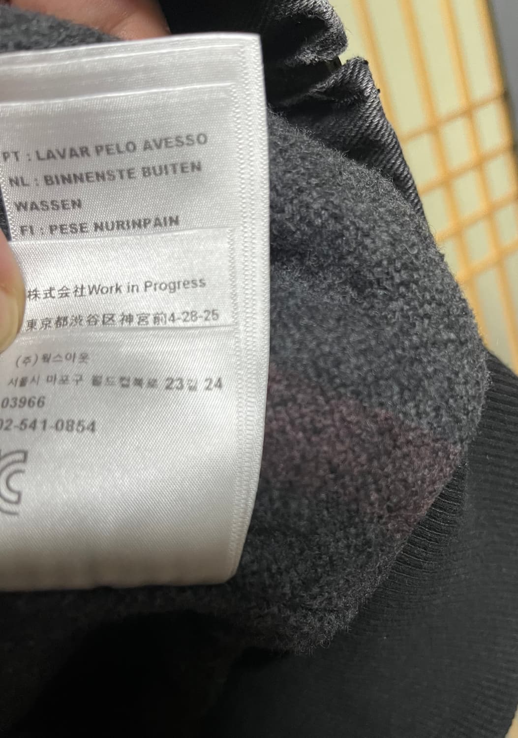 [m]칼하트wip 워시드 메이틀랜드 액티브자켓 상품이미지5