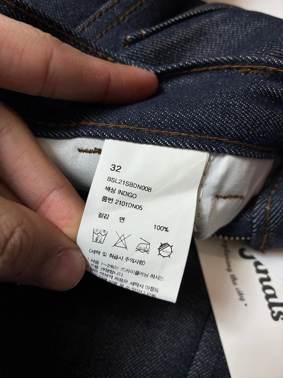 비슬로우 BESLOW 22ss 핀턱 와이드 데님 팬츠 PN9146 상품이미지9