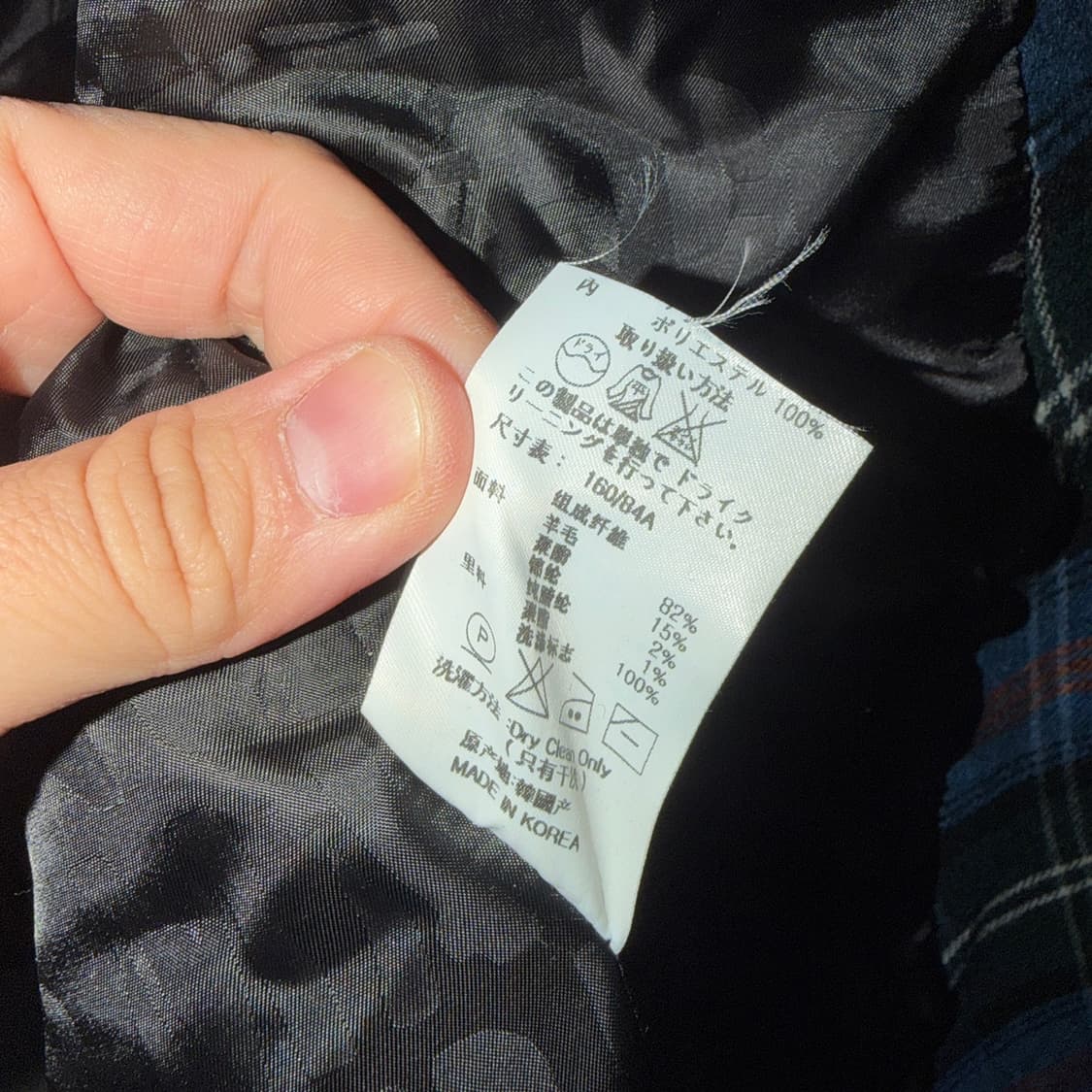 비비안웨스트우드 여성 클레식 체크 패턴 자켓 40 (55정도) 상품이미지9