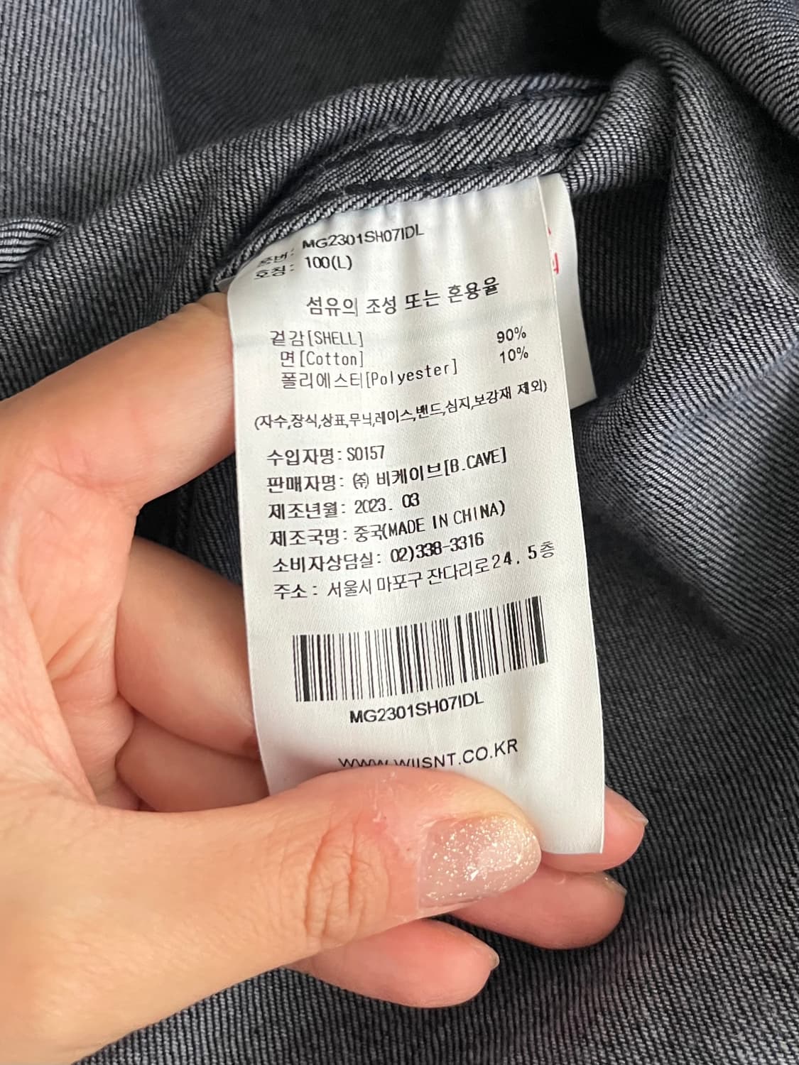 L) 와릿이즌 마크곤잘레스 진청 데님 셔츠 상품이미지5