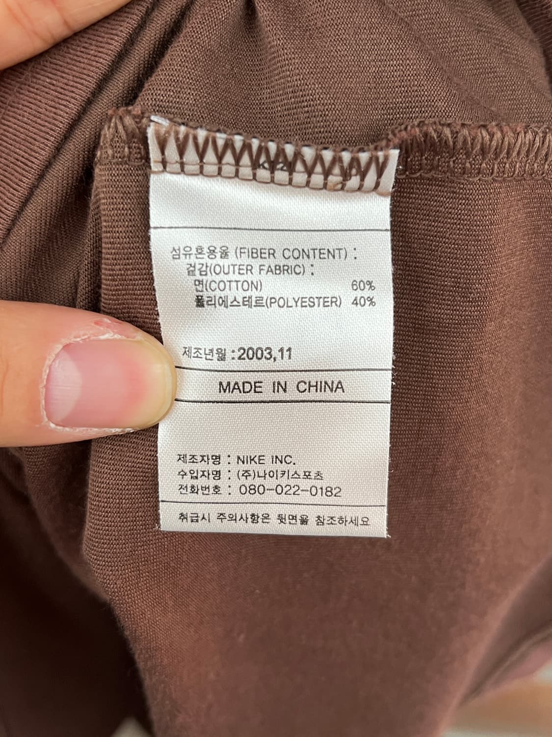 조던 프린팅 자수 반팔 티셔츠 상품이미지9