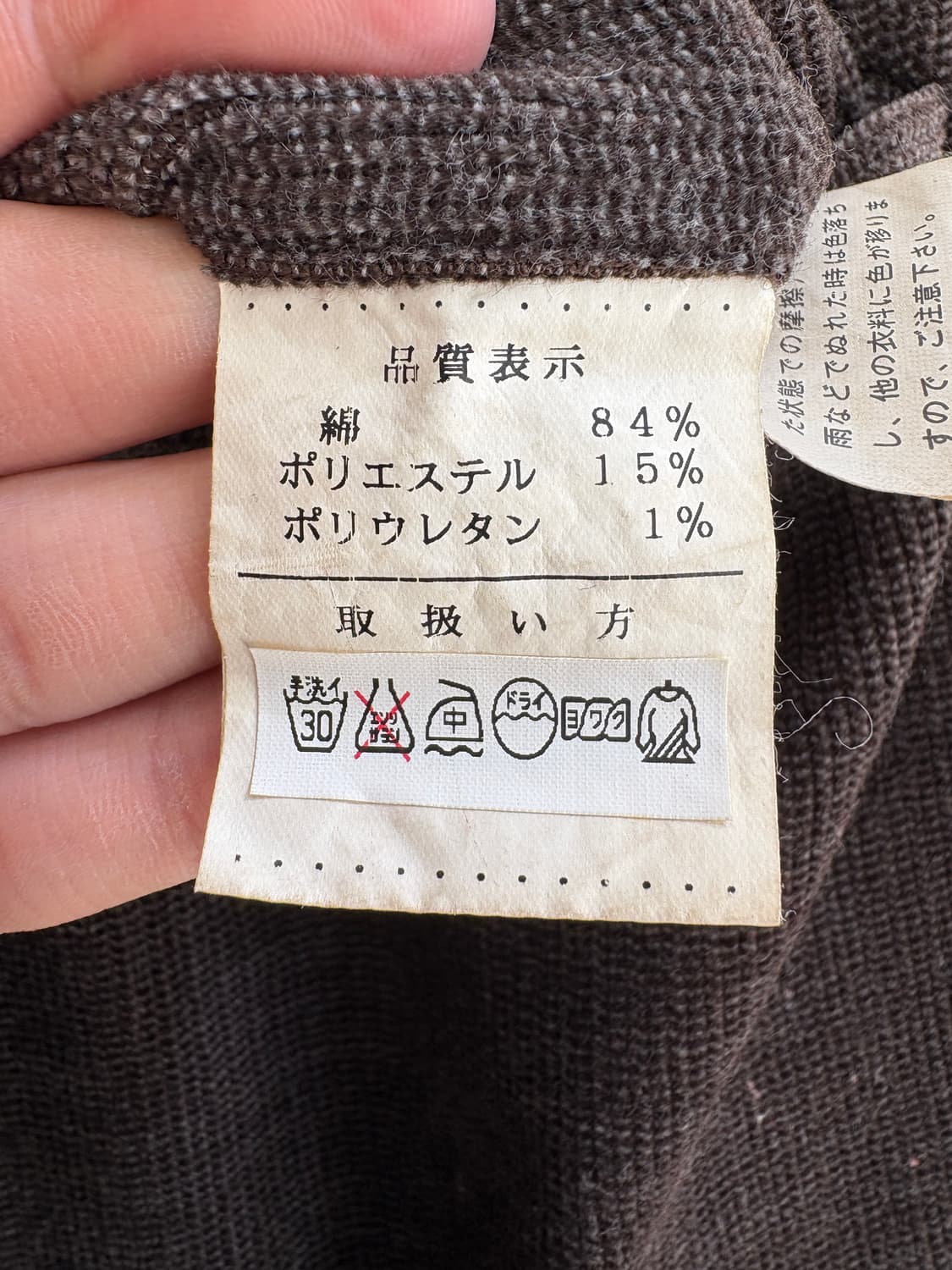 FRIDAY 코튼팬츠 상품이미지7