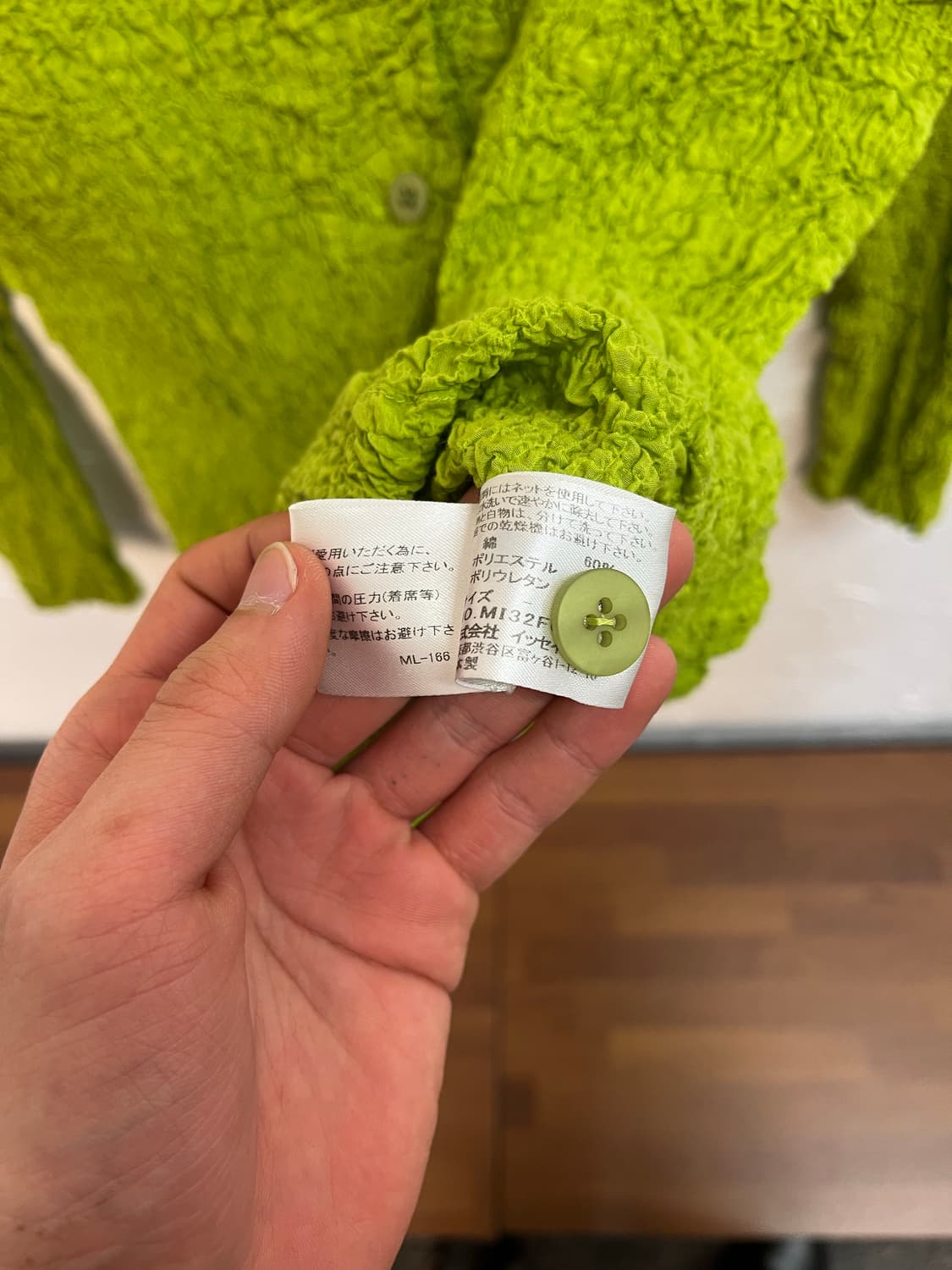 이세이 미야케 링클 가디건 상품이미지6