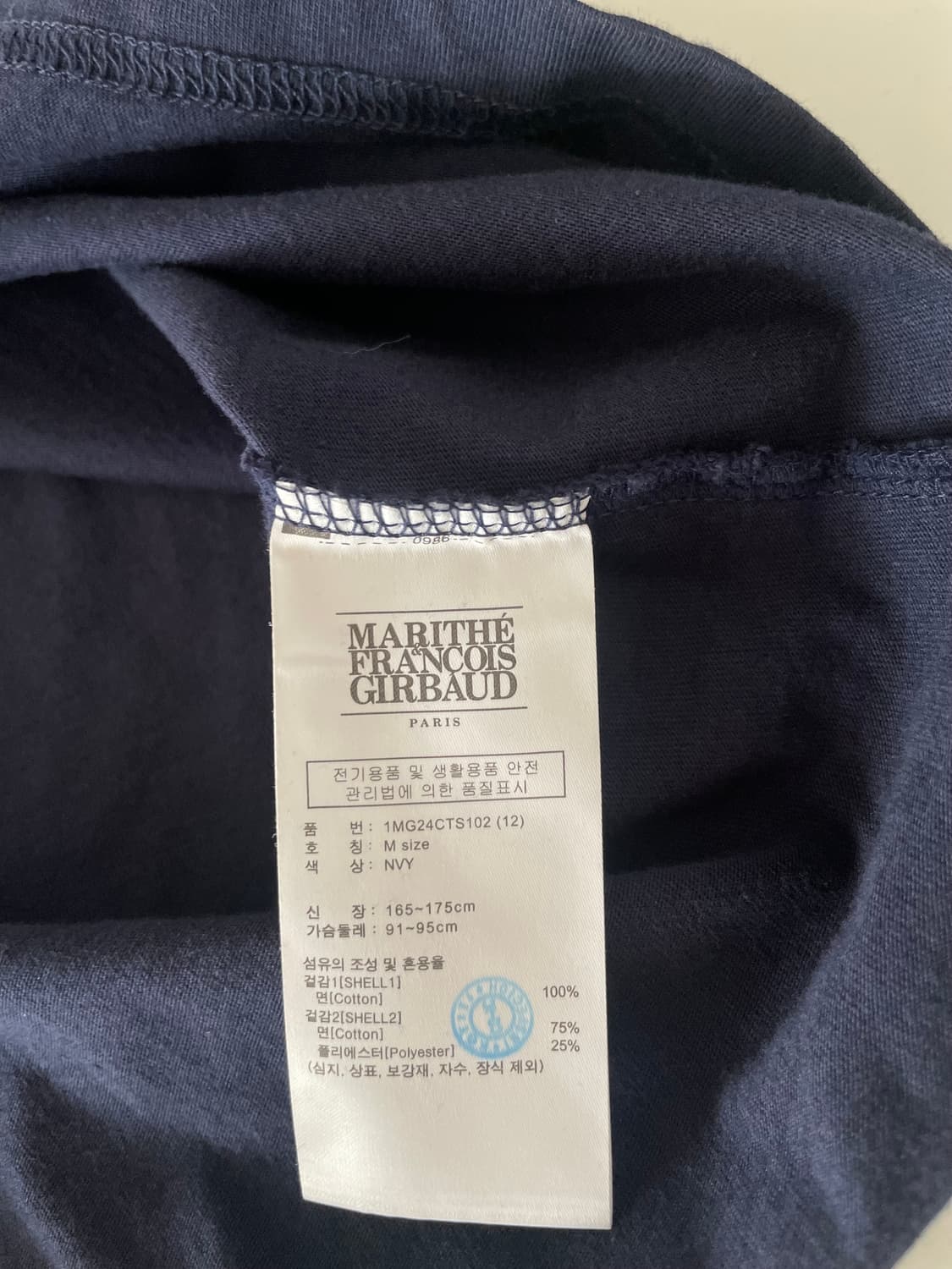 마리떼프랑소와저버 네이비 반팔 M 상품이미지4