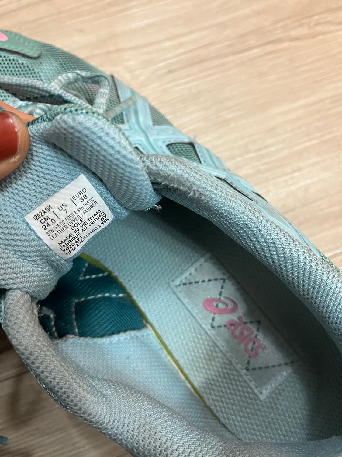 아식스 UB2-S 젤 1130와사비 240 상품이미지5