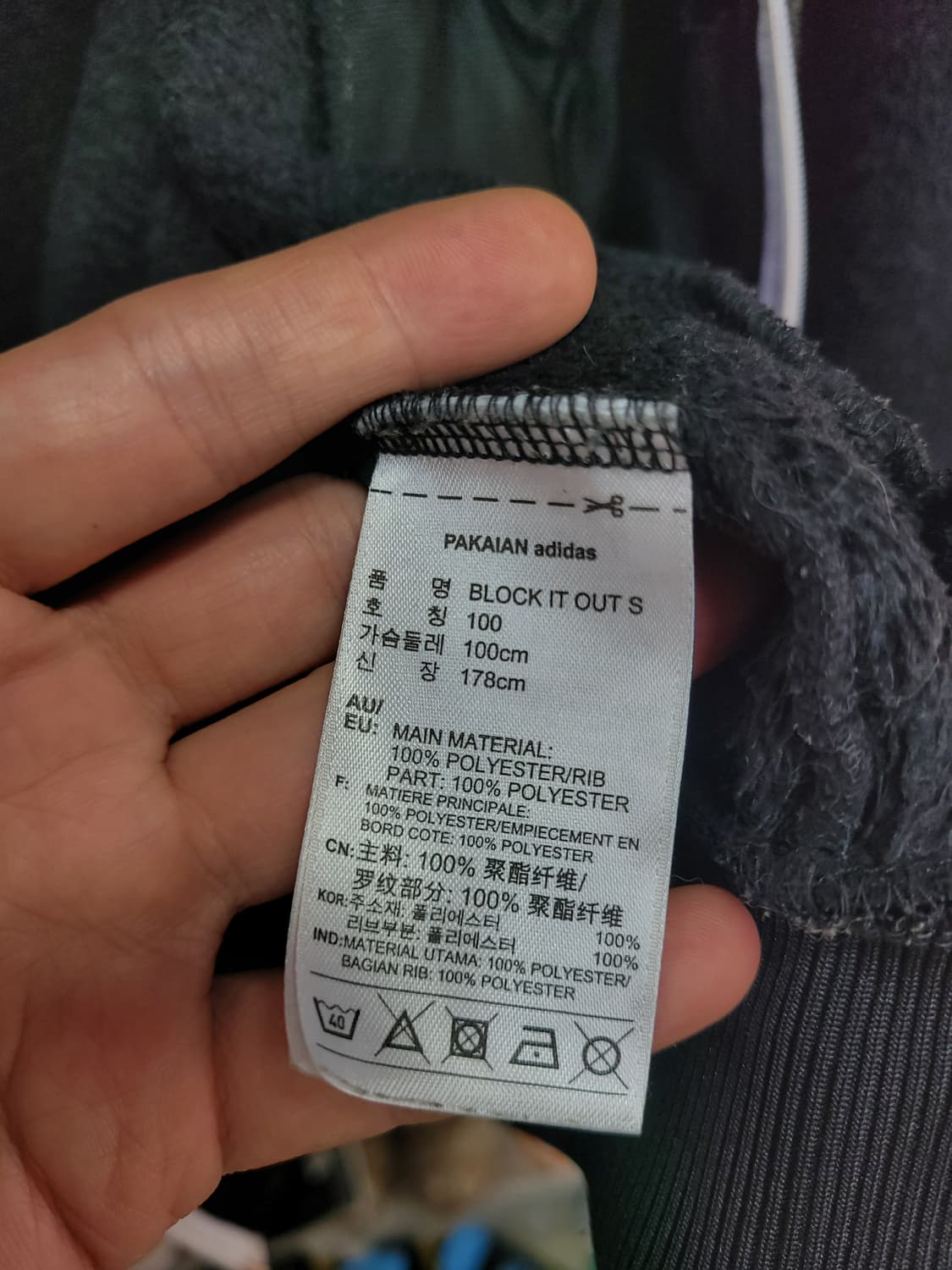 Adidas 아디다스 빅로고 카모 플리스 후리스 퍼 자켓 상품이미지5