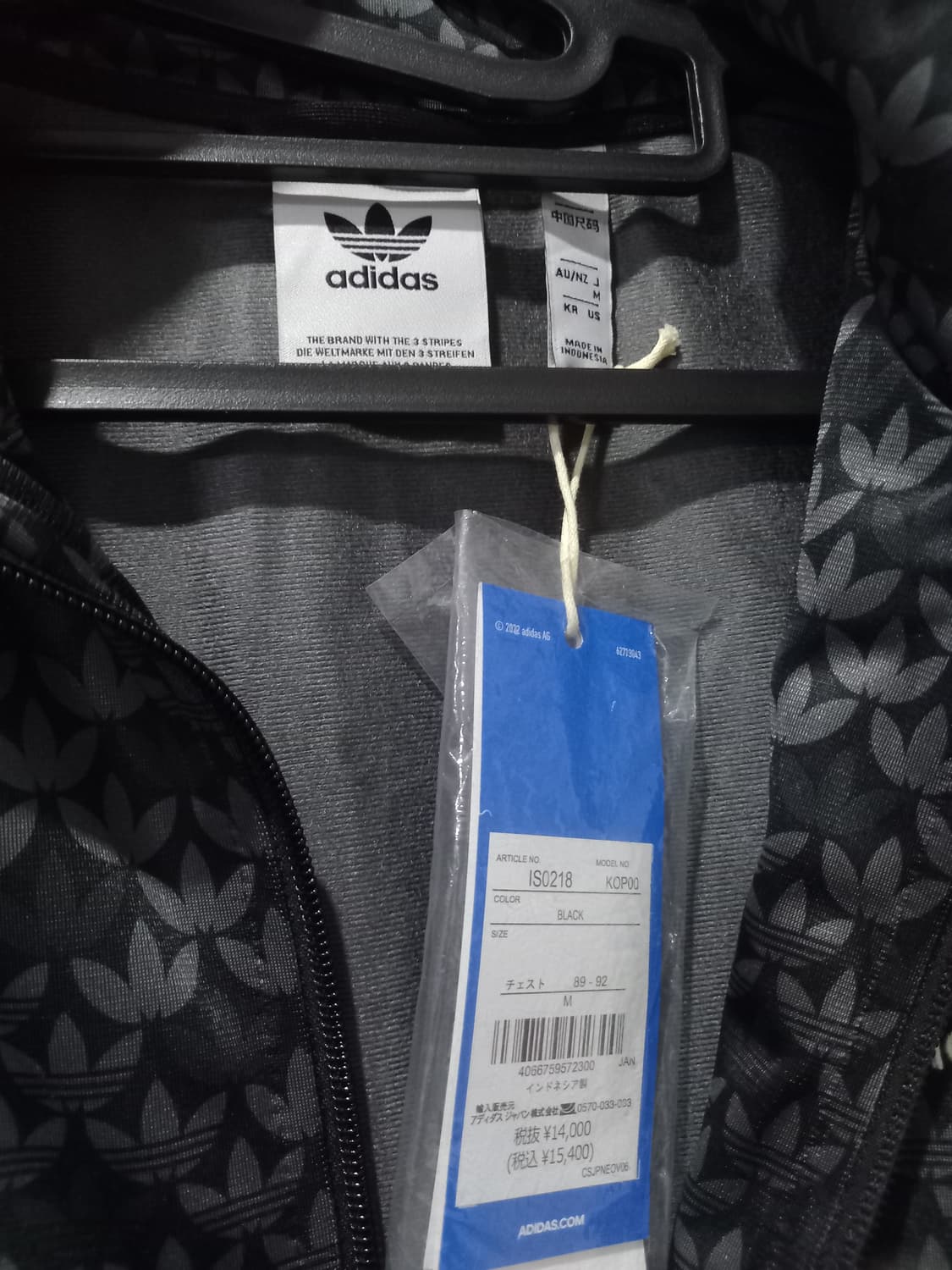 새상품 아디다스 모노그램 블랙 트랙탑 저지 져지집업 95/M 상품이미지3