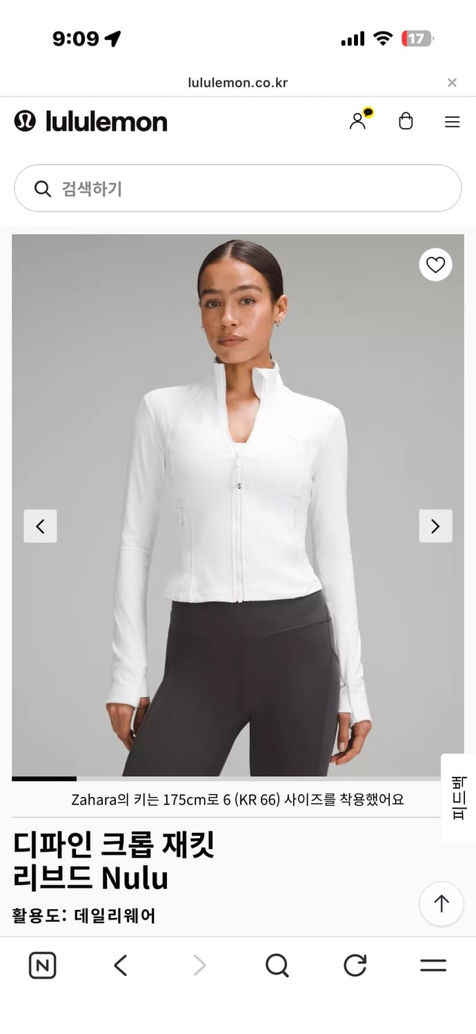 룰루레몬 디파인 크롭 재킷 Nulu 카즈하 착용 상품이미지3
