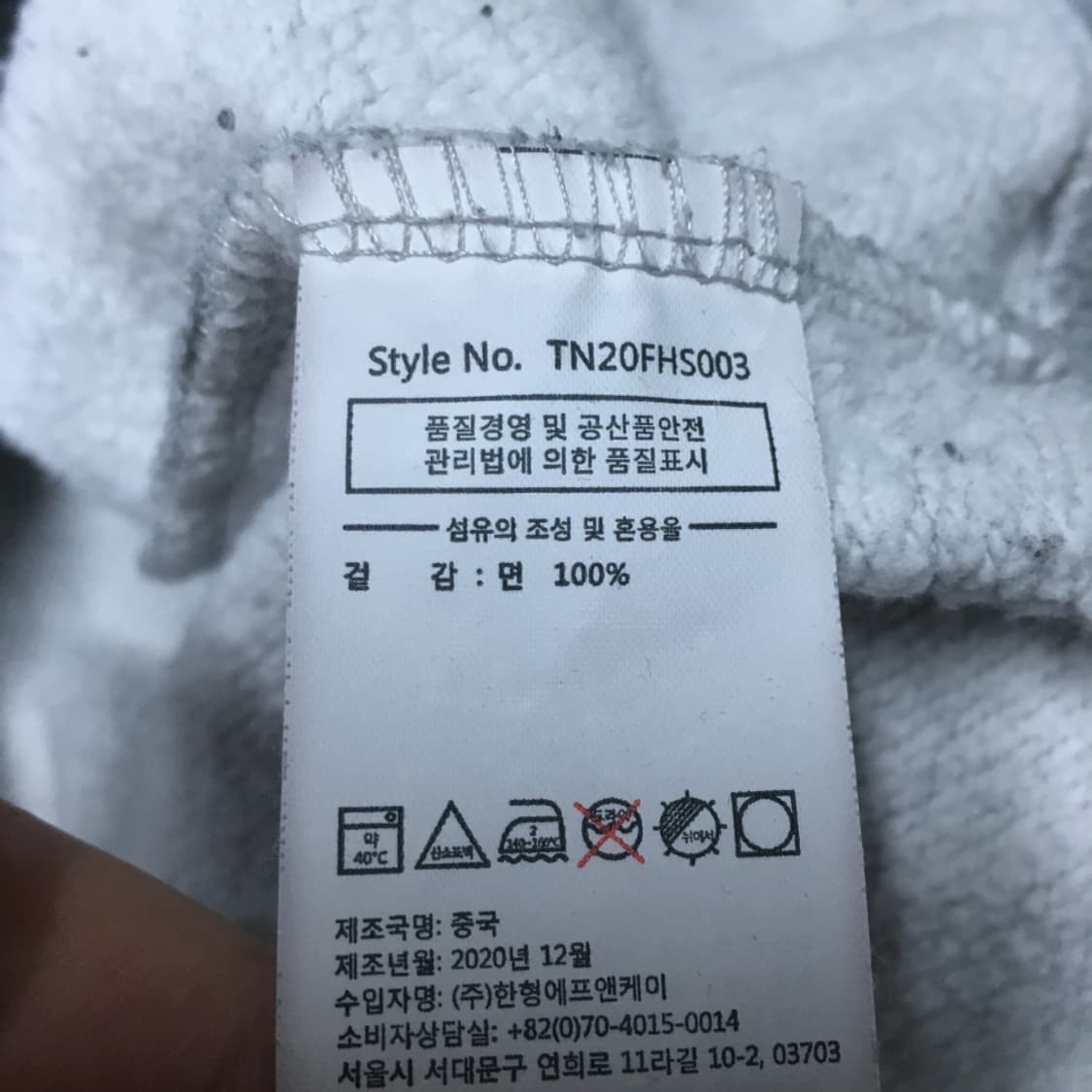디스이즈네버댓 아치로고 후드티 EE04 상품이미지4