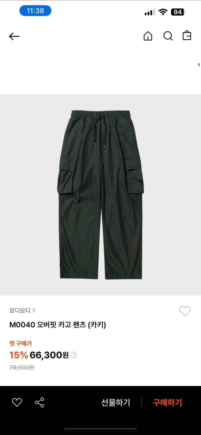 모디모디 오버핏 카고 팬츠  상품이미지1