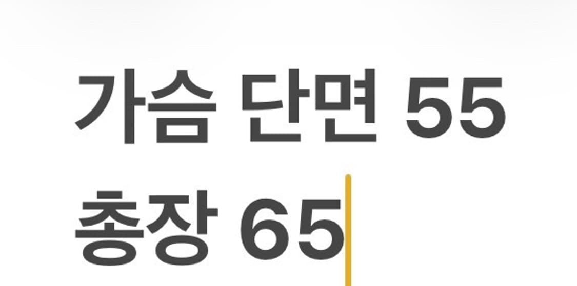 [정품/100] 뉴발란스 블랙 후드 패딩 자켓 b14 상품이미지8