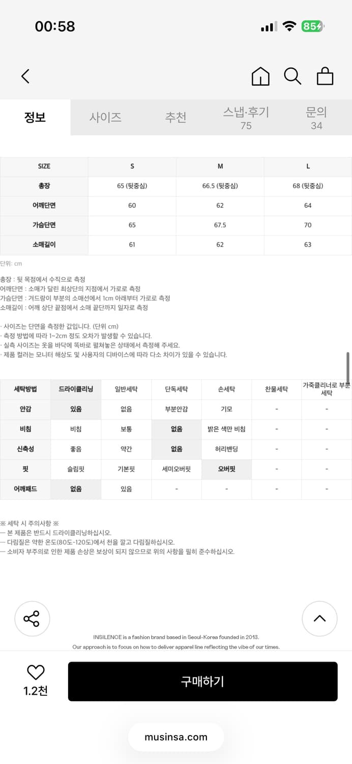 인사일런스 벌룬 구스다운 자켓 BLCK 상품이미지6