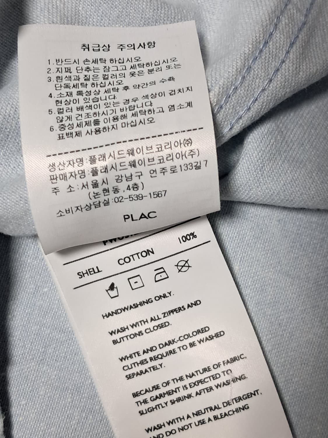 PLAC 데님셔츠 남성M 상품이미지10
