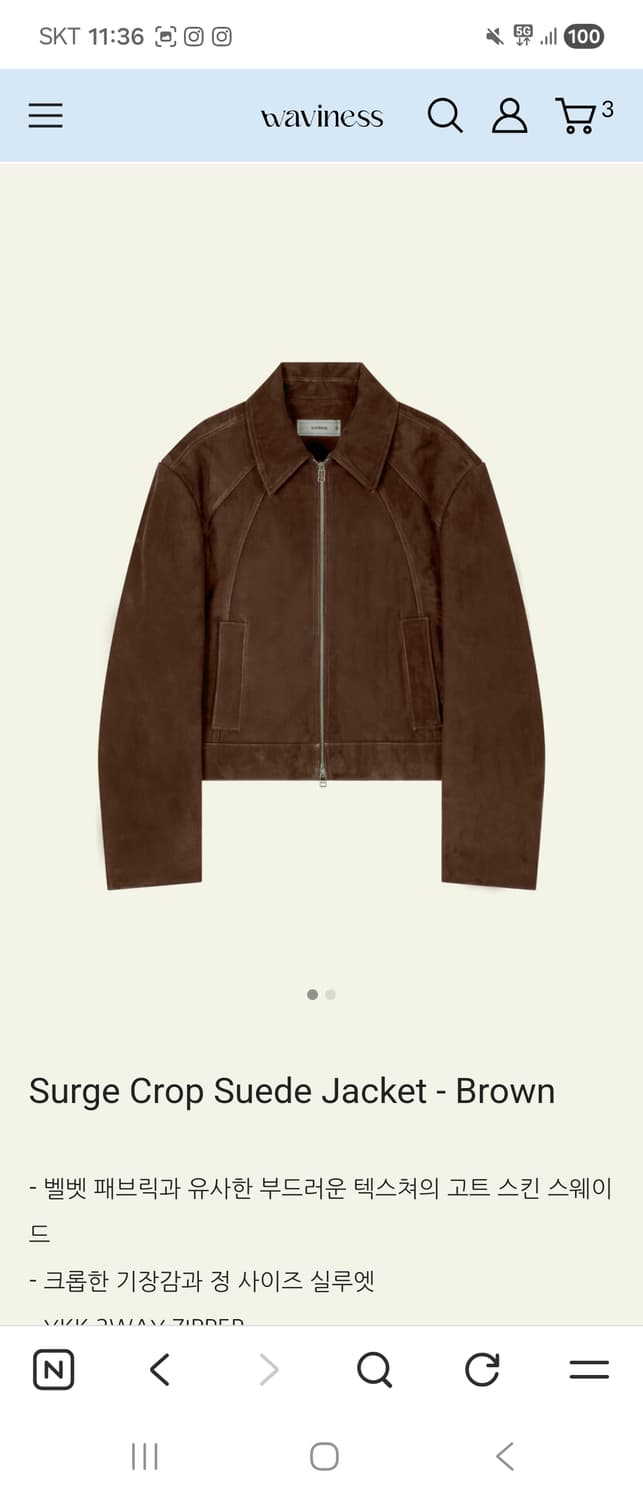 웨이비니스 스웨이드 크롭 자켓 2사이즈  상품이미지3