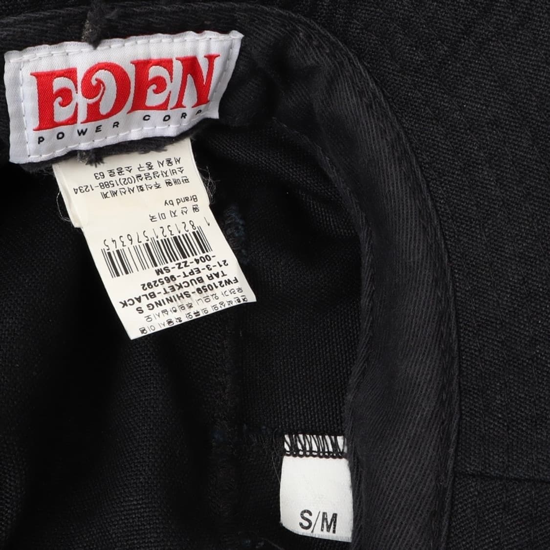 Eden power corp 에덴 파워 코프 버킷햇 상품이미지7