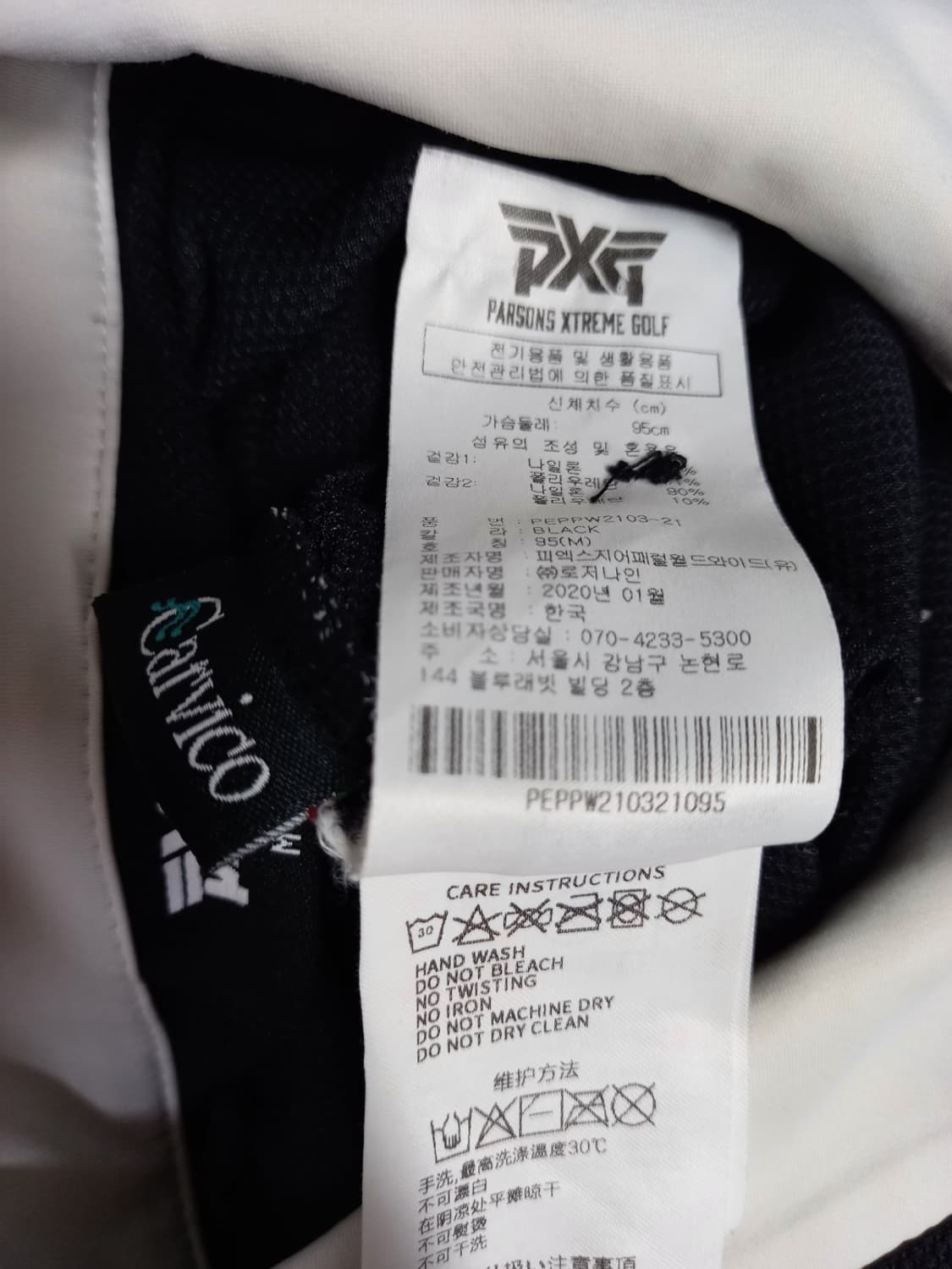 PXG 골프 춘추 긴팔 티셔츠 66 상품이미지9