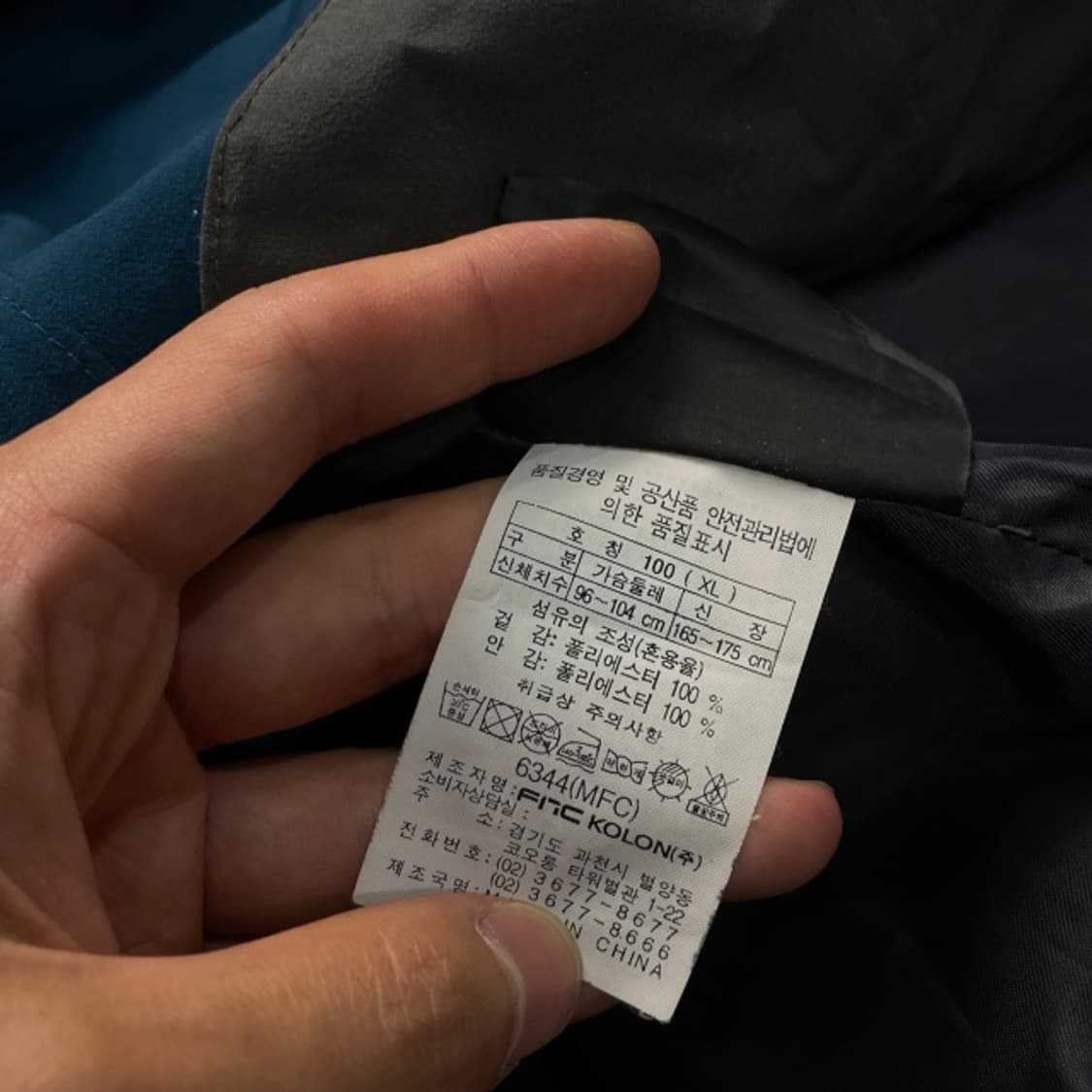 100 코오롱스포츠 바람막이 상품이미지4