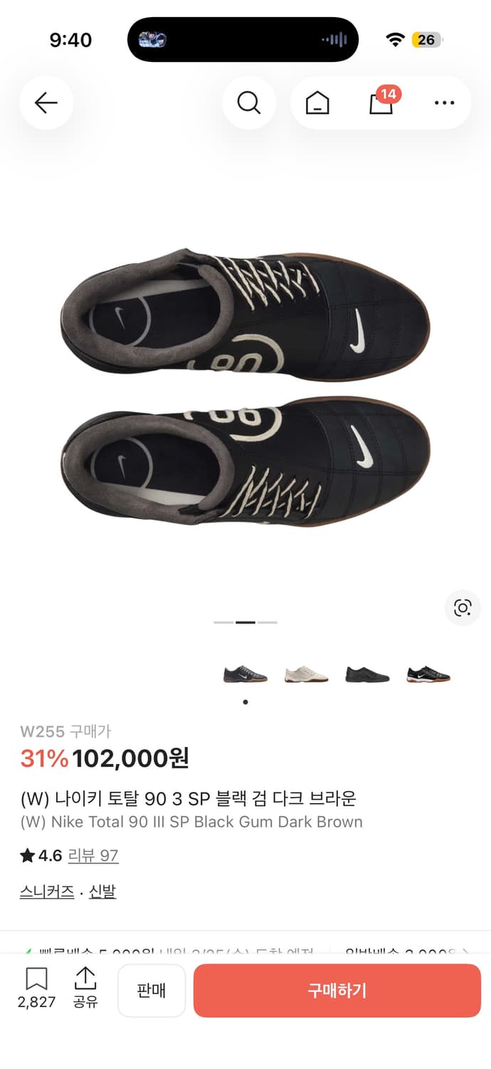 토탈 90 3 SP 블랙 검 다크 브라운 새제품 상품이미지5