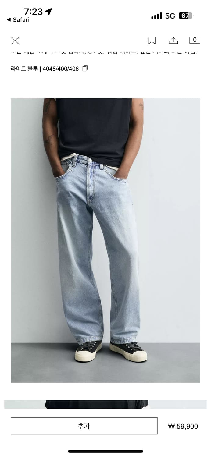 Zara 루즈핏 청바지 상품이미지6