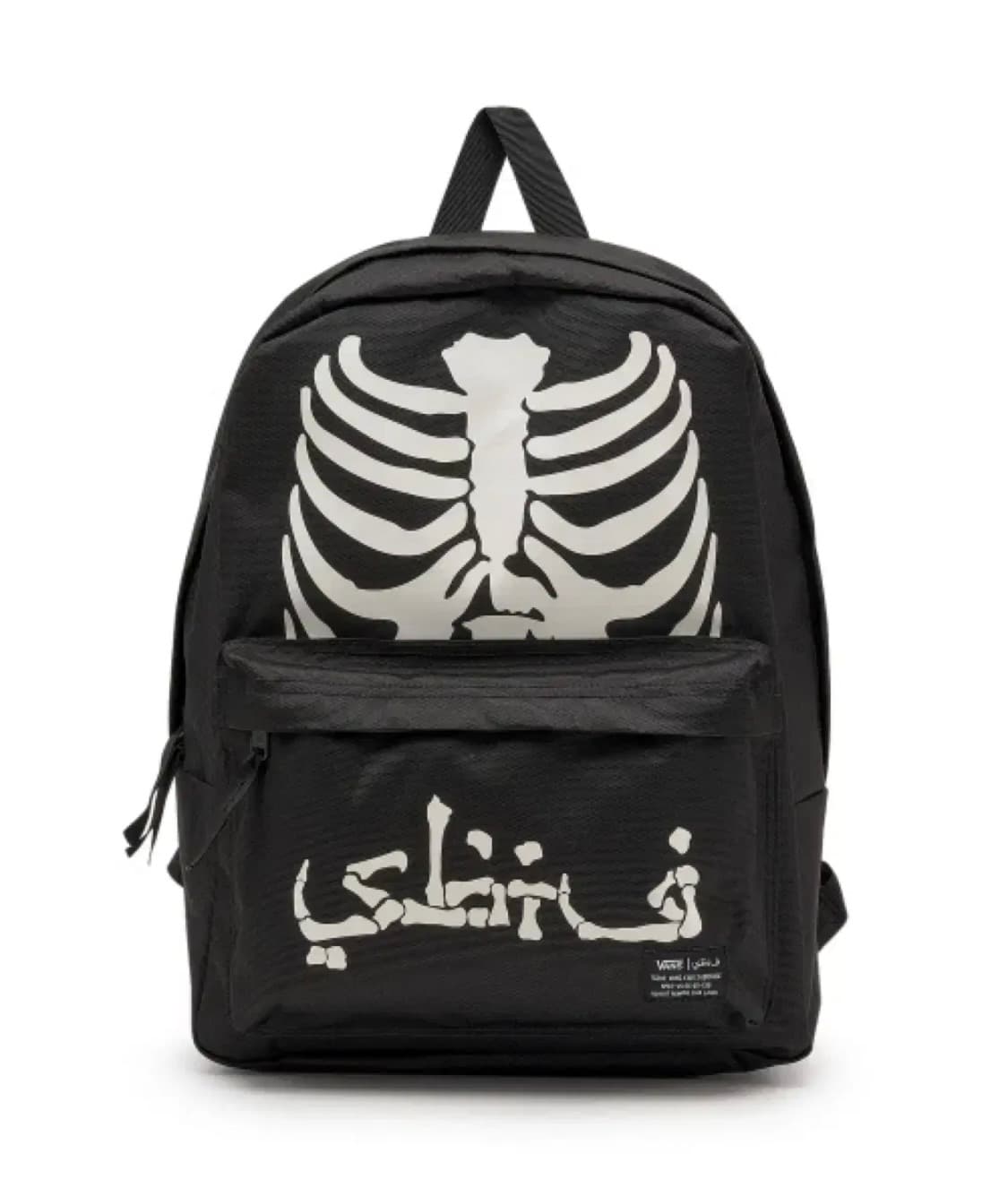 반스 사보타지 백팩 상품이미지1