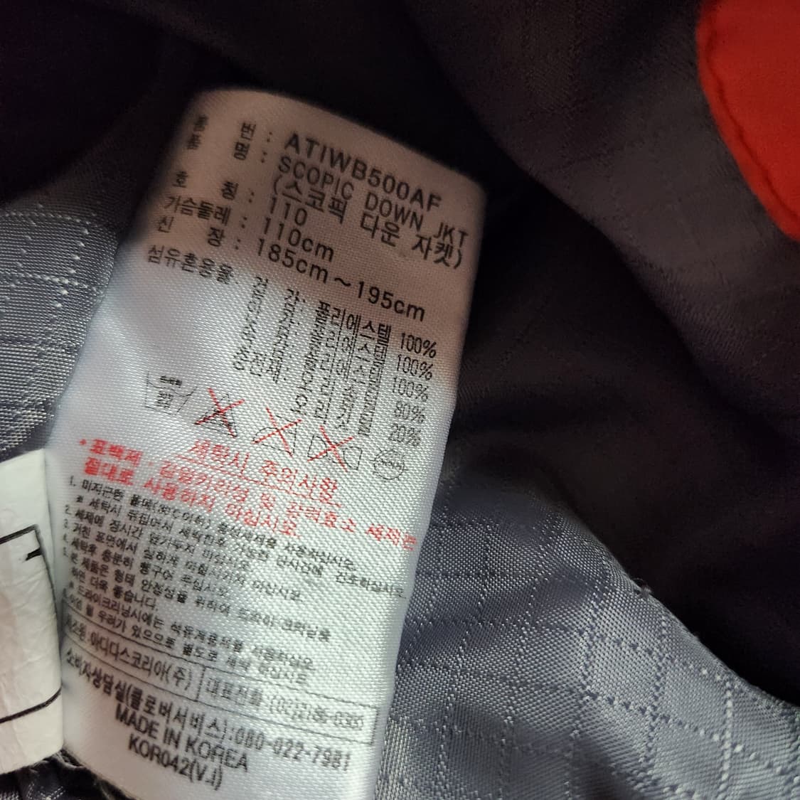 H501 [110] 아디다스 올드스쿨 오리털 패딩  상품이미지10