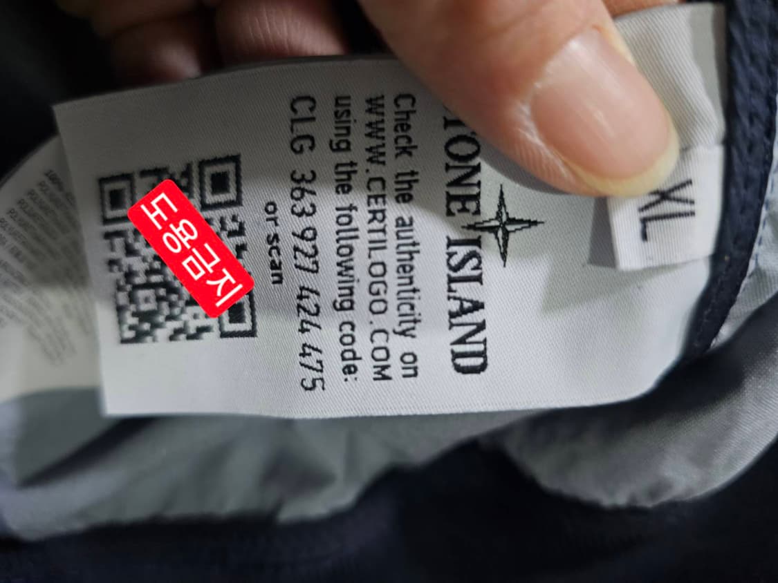 정품 스톤아일랜드 멤브라나 3L TC 히든후드 자켓 105 / XL 상품이미지5