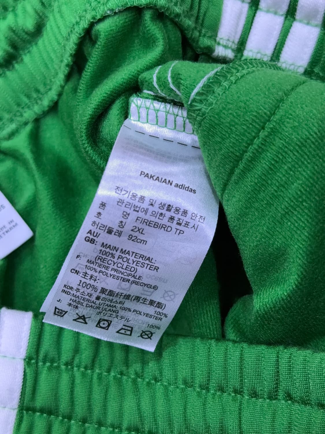 아디다스 파이어버드 트랙팬츠 그린 2XL 상품이미지10