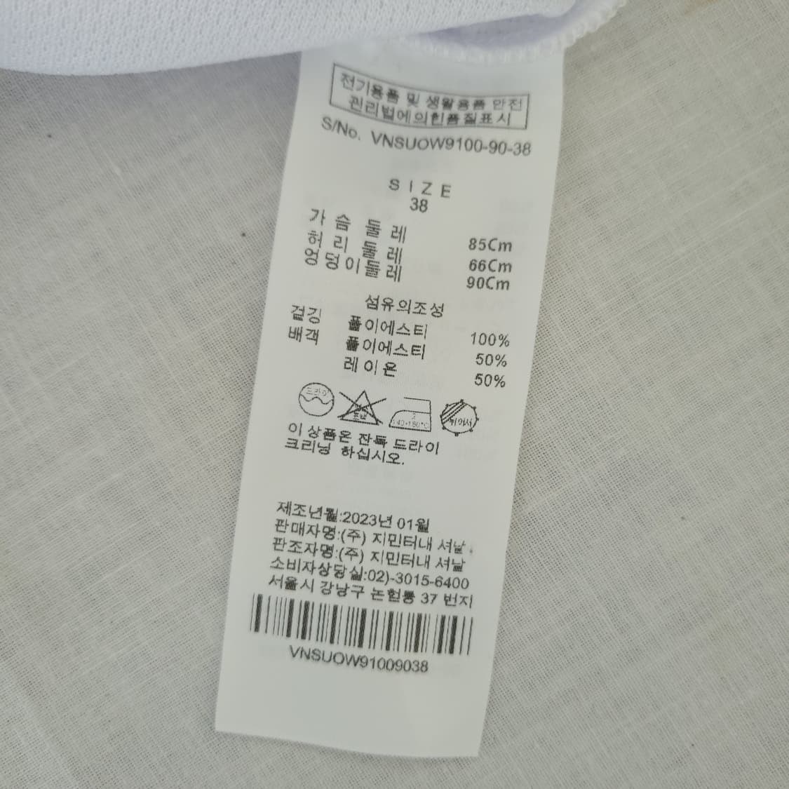 비비안웨스트우드 반팔집업자켓 38 상품이미지6