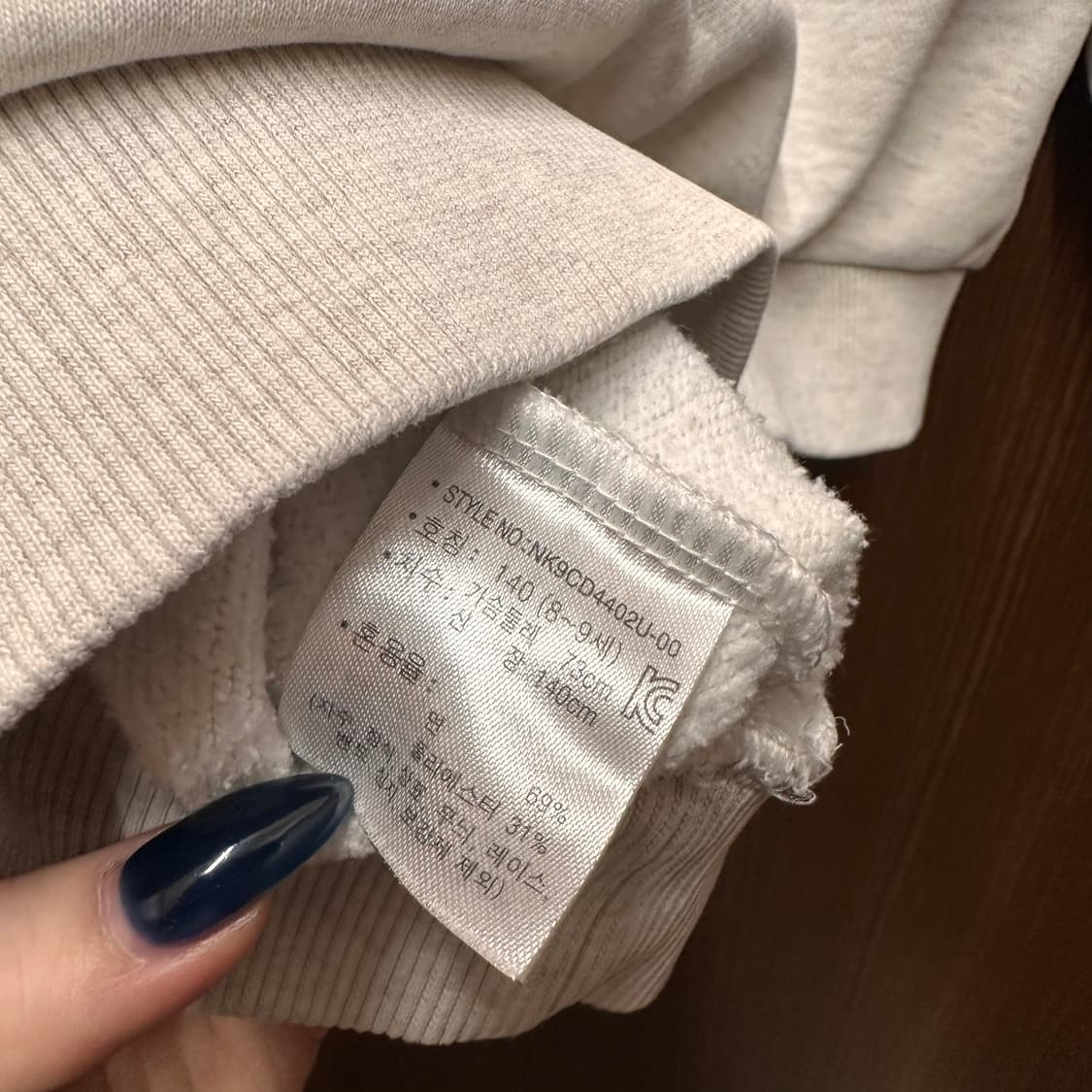 뉴발란스 반집업 맨투맨 140 상품이미지3