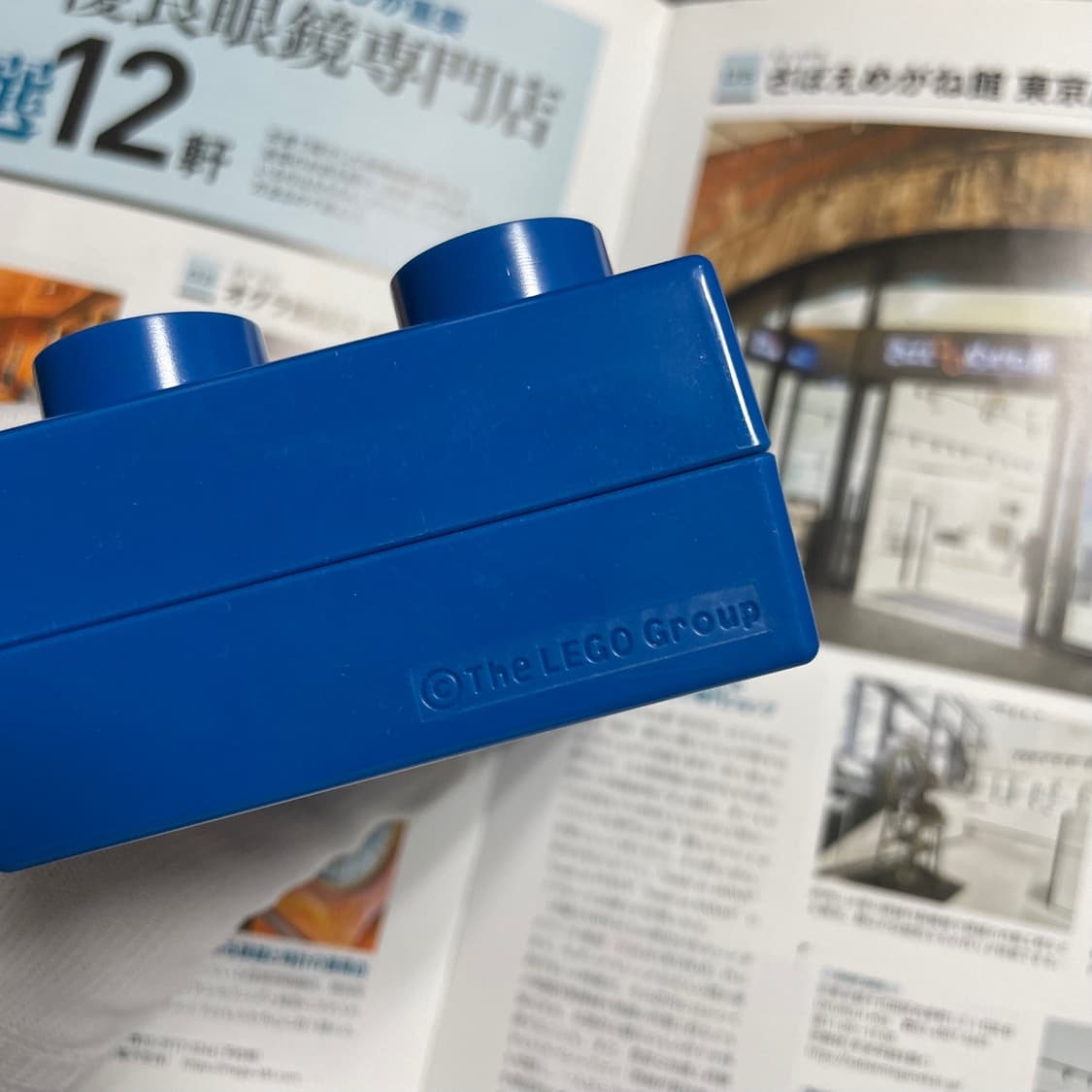 LEGO 레고 안경 케이스 상품이미지3