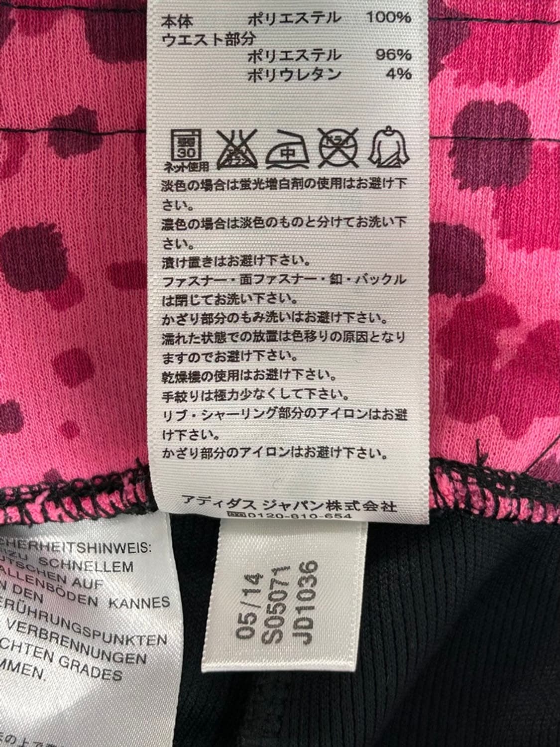 vtg pants 상품이미지5