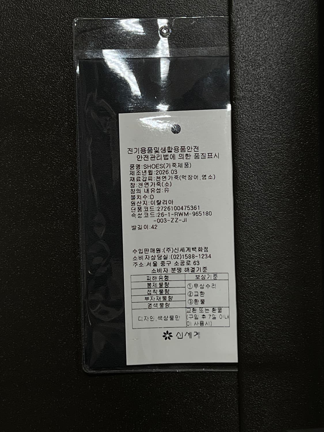 [42] 더로우 일스킨 로퍼 블랙 상품이미지2