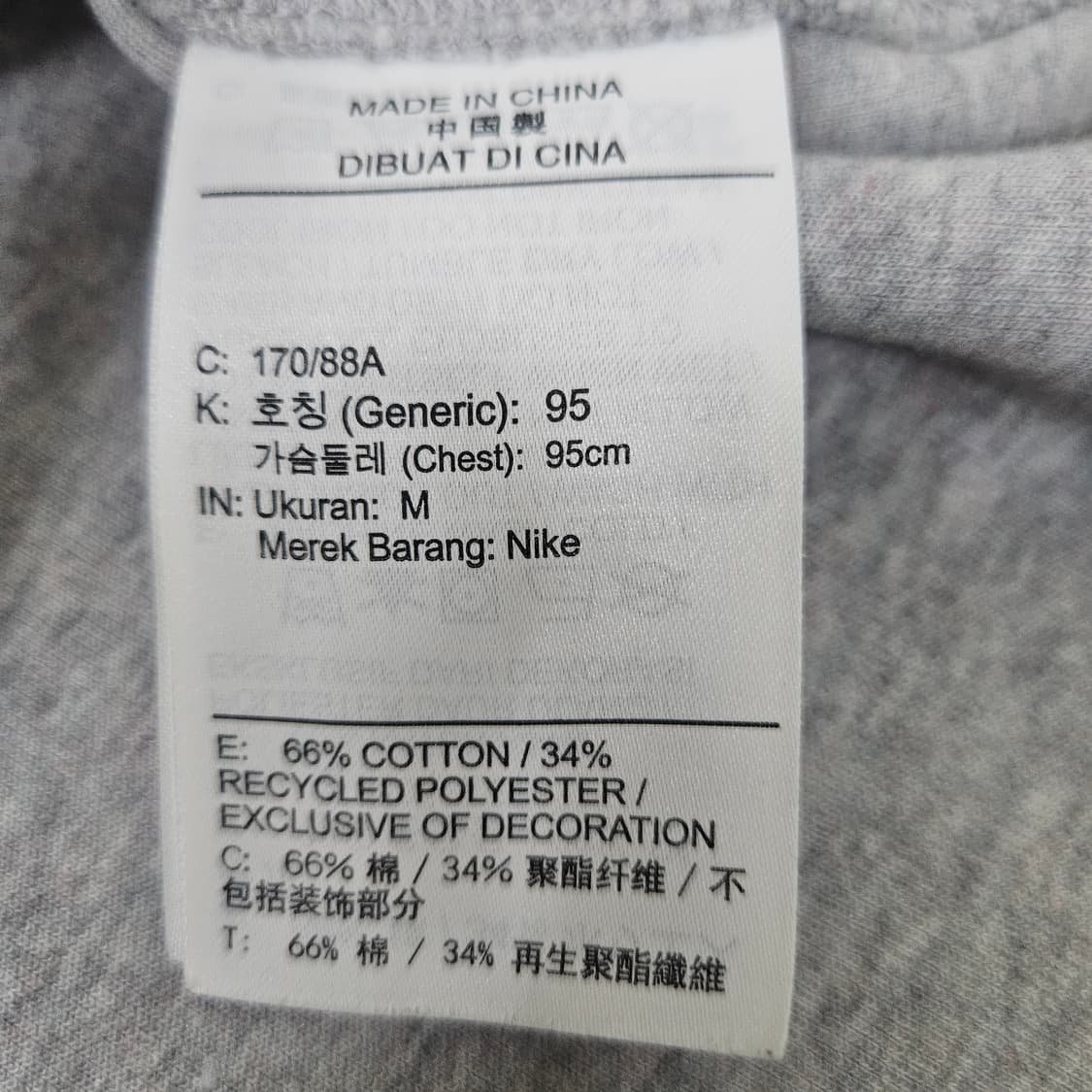 M 나이키 테크 플리스 집업 0311Y 상품이미지4