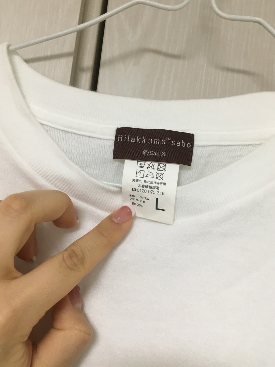 일본 공식 리락쿠마 티셔츠 L 상품이미지3