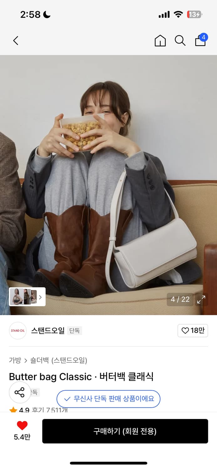 스탠드오일 버터백 상품이미지5