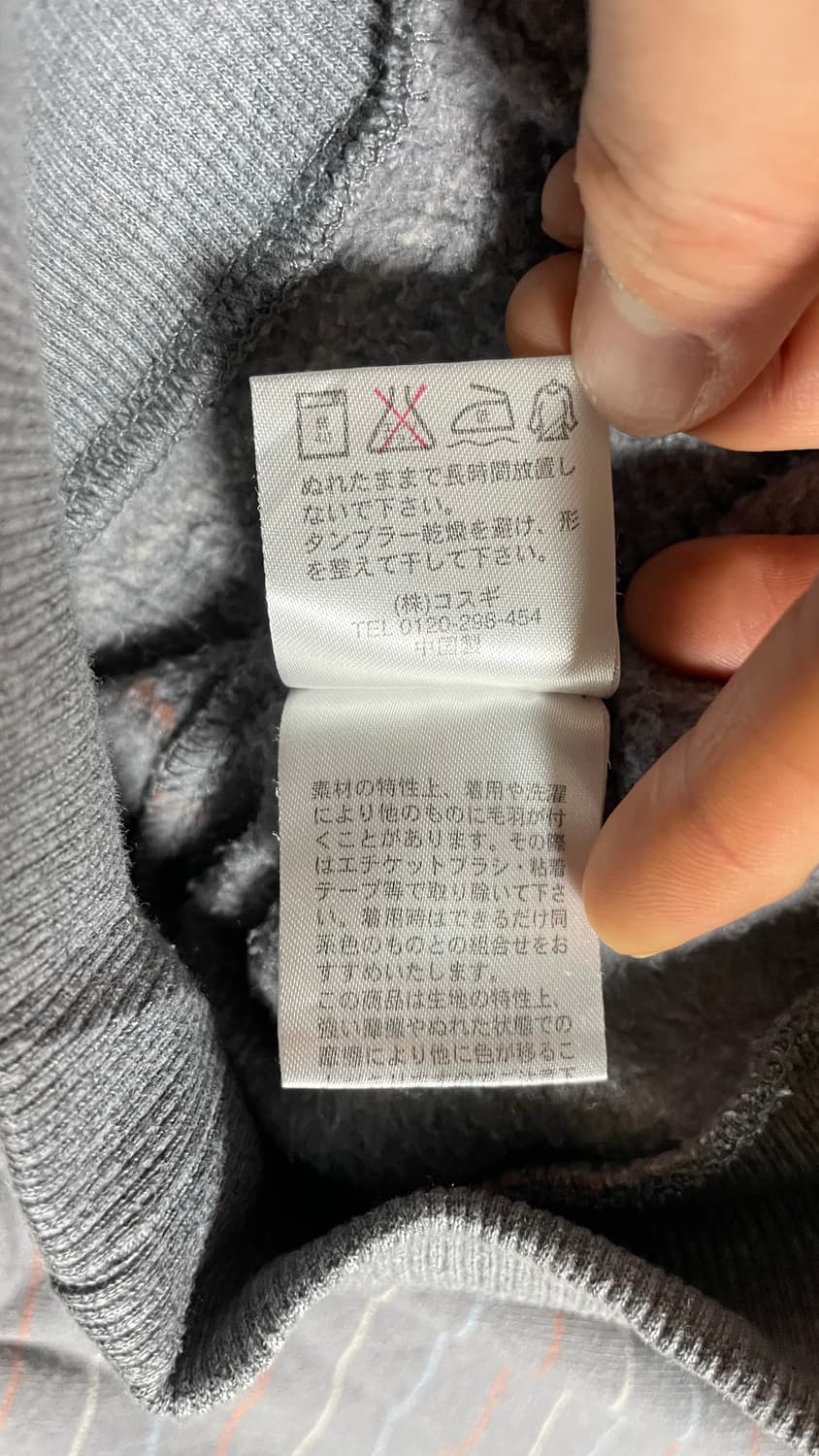 JPN 90s~00s일본 빈티지 y2k 골든베어 스트라이프 헨리넥 맨투맨 상품이미지10