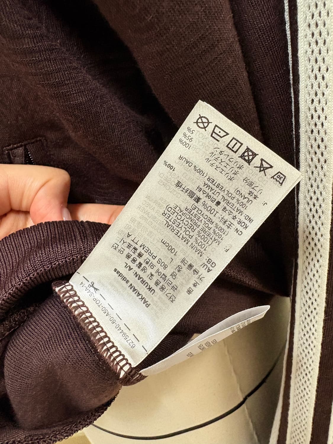 아디다스 adidas original 브라운 져지 L 상품이미지7