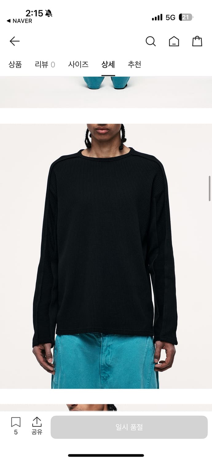 Ignota core11 워시드 롱슬리브 블랙 상품이미지2