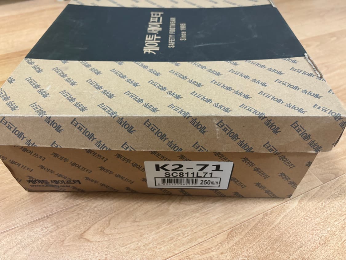 K2 세이프티 안전화(SC811L71BR) 250mm 새상품 상품이미지5