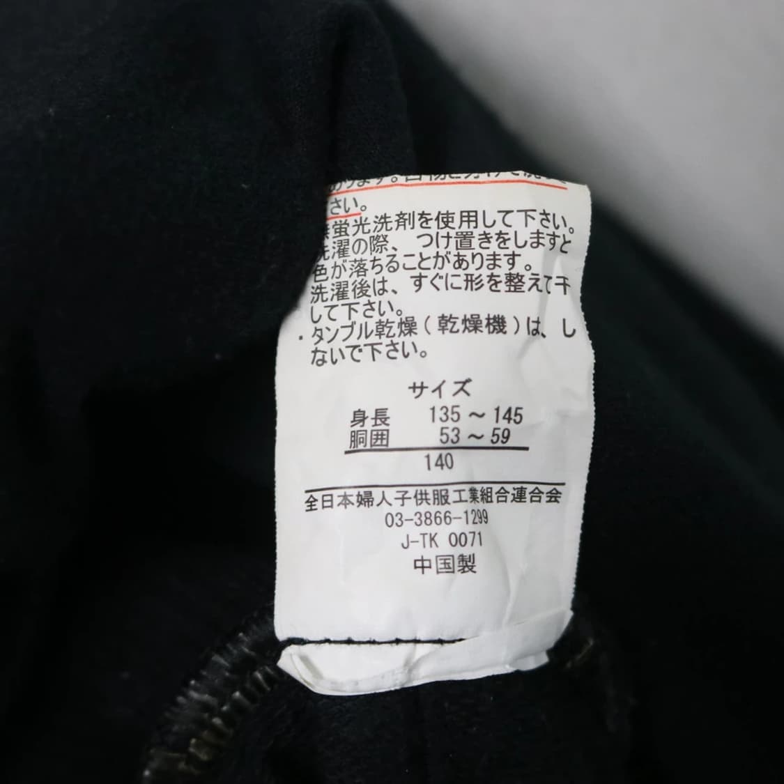 히메갸루 미니 밴딩 스커트 62411 상품이미지4