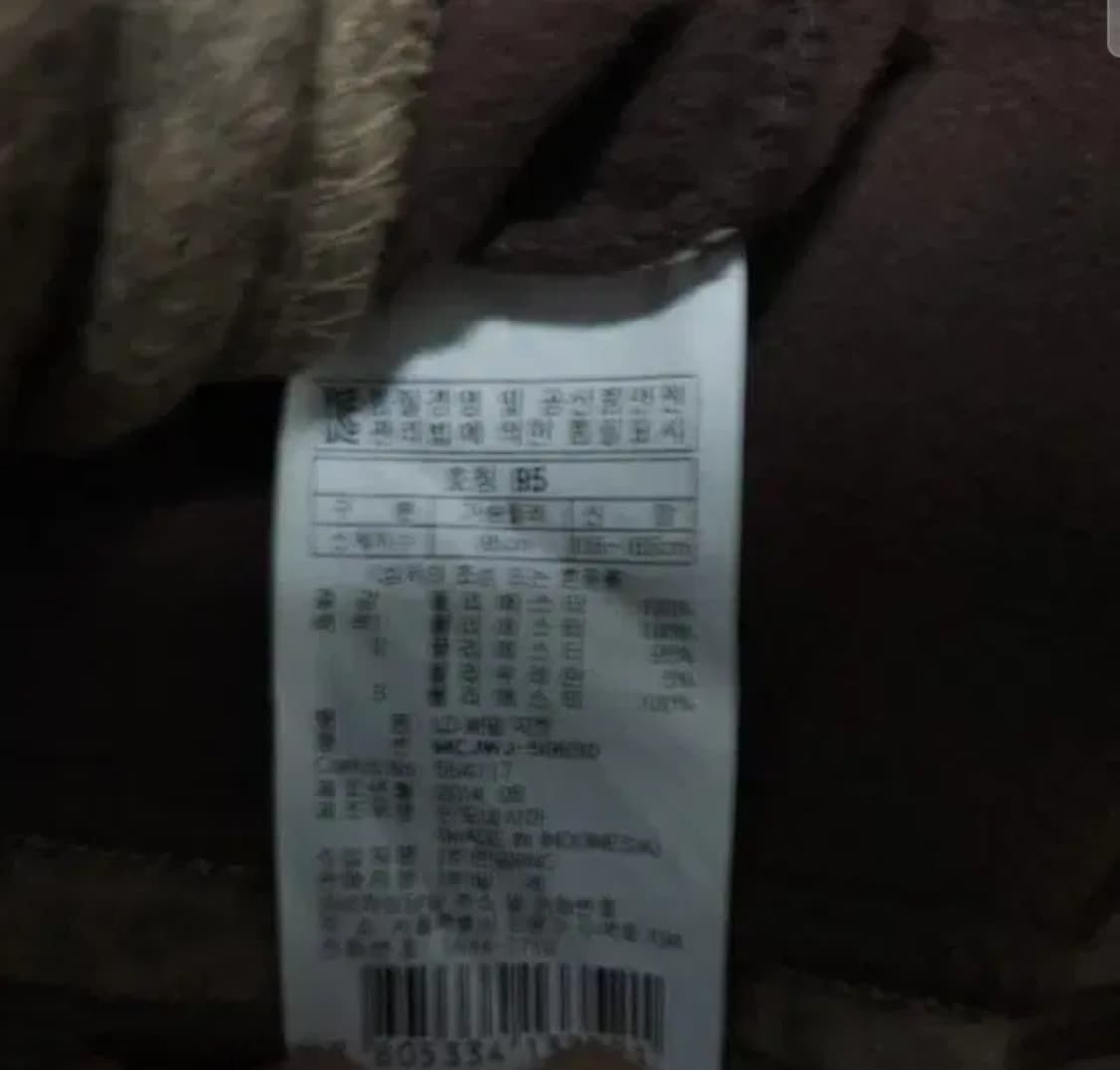 밀레 니트기모 자켓, M 상품이미지5