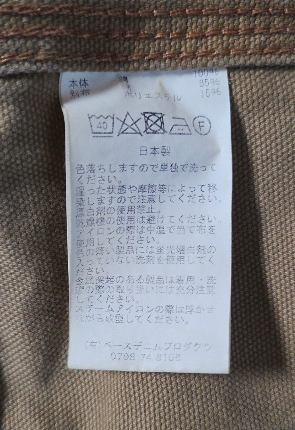 (착샷) 오어슬로우 커버올 릴렉스핏 워크 자켓 상품이미지4