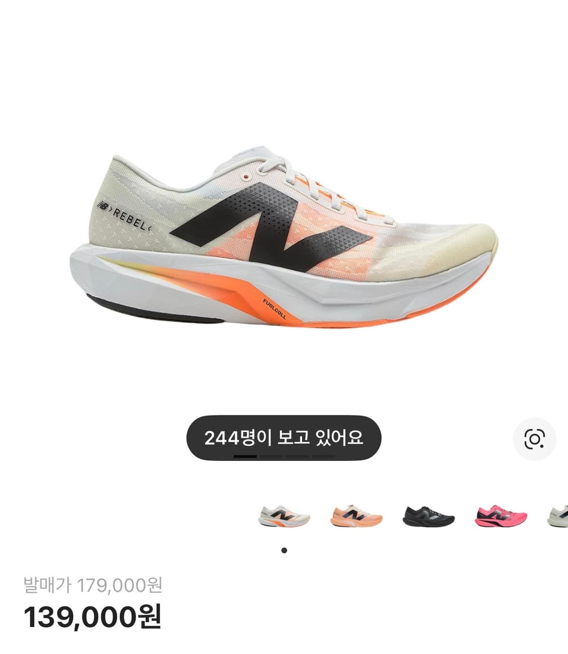 뉴발란스 레벨v4 러닝화 230 상품이미지1