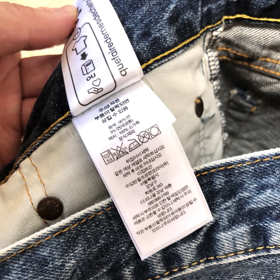 (32) 폴로 랄프로렌 POLO 배릭 5P 스트레이트 디스트로이드 데님 상품이미지7