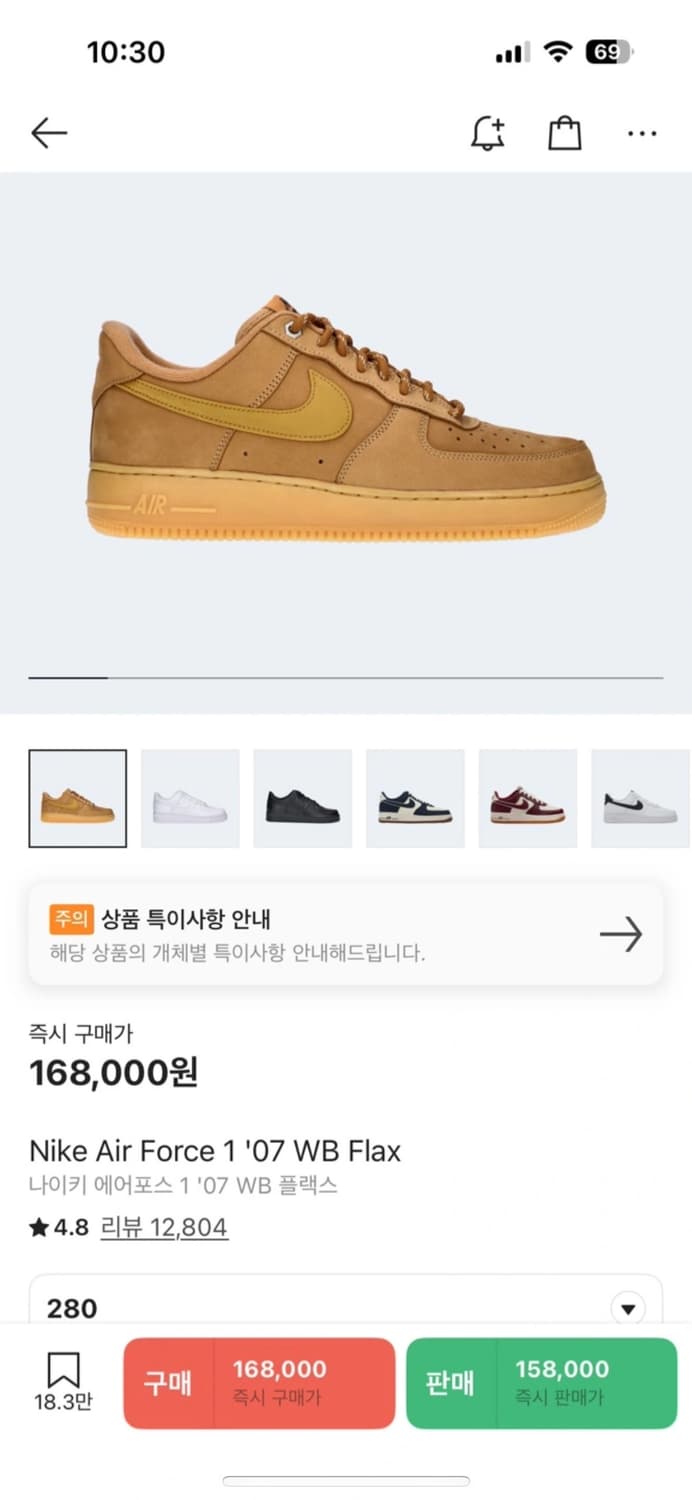 된장포스 280 플렉스 제품 상품이미지2