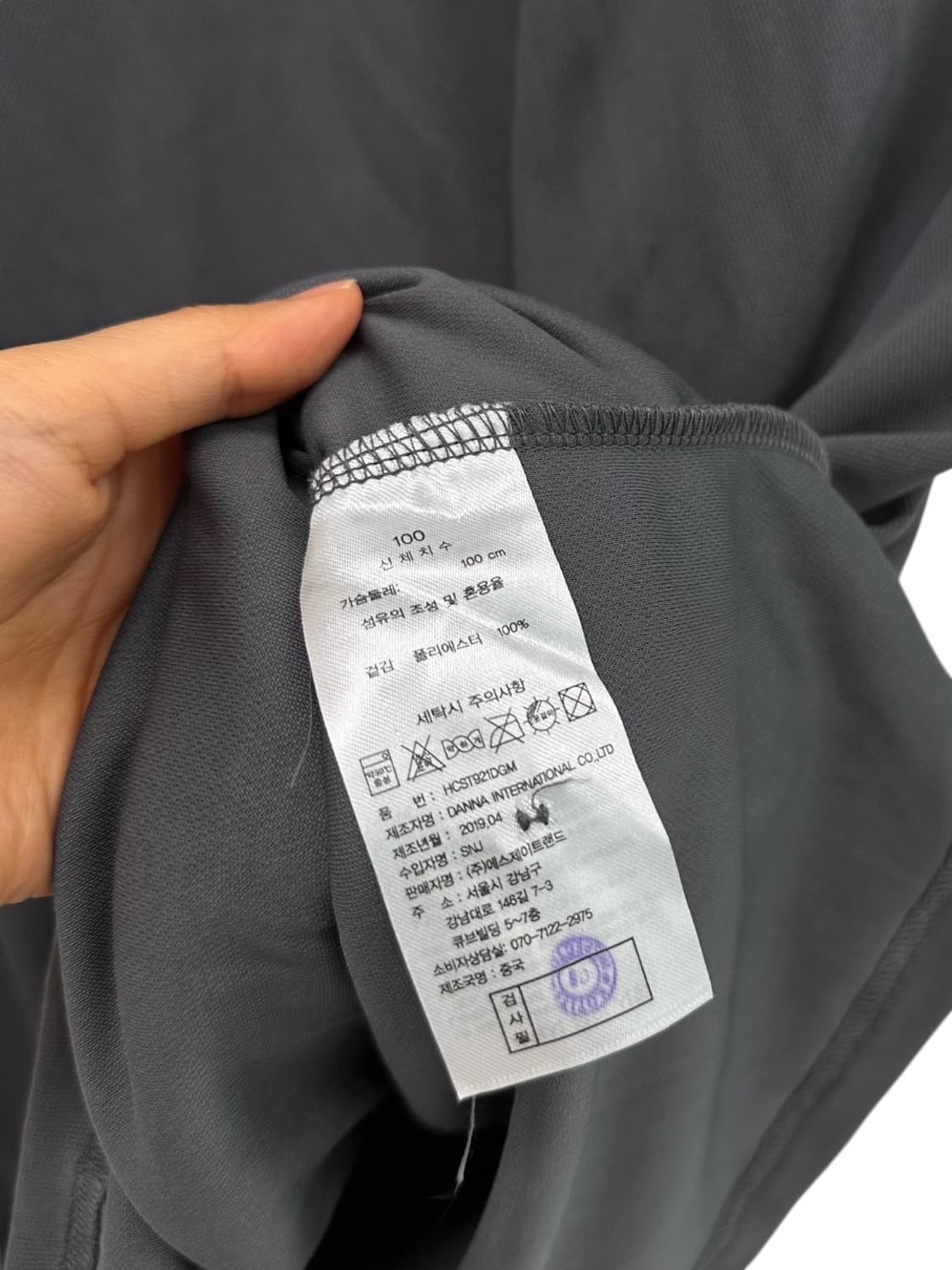 헨리코튼 골프 반팔 다크그레이 새상품 (L)  상품이미지4