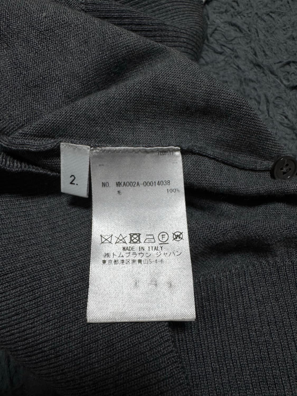 톰브라운 메리노울 니트 2사이즈 상품이미지3