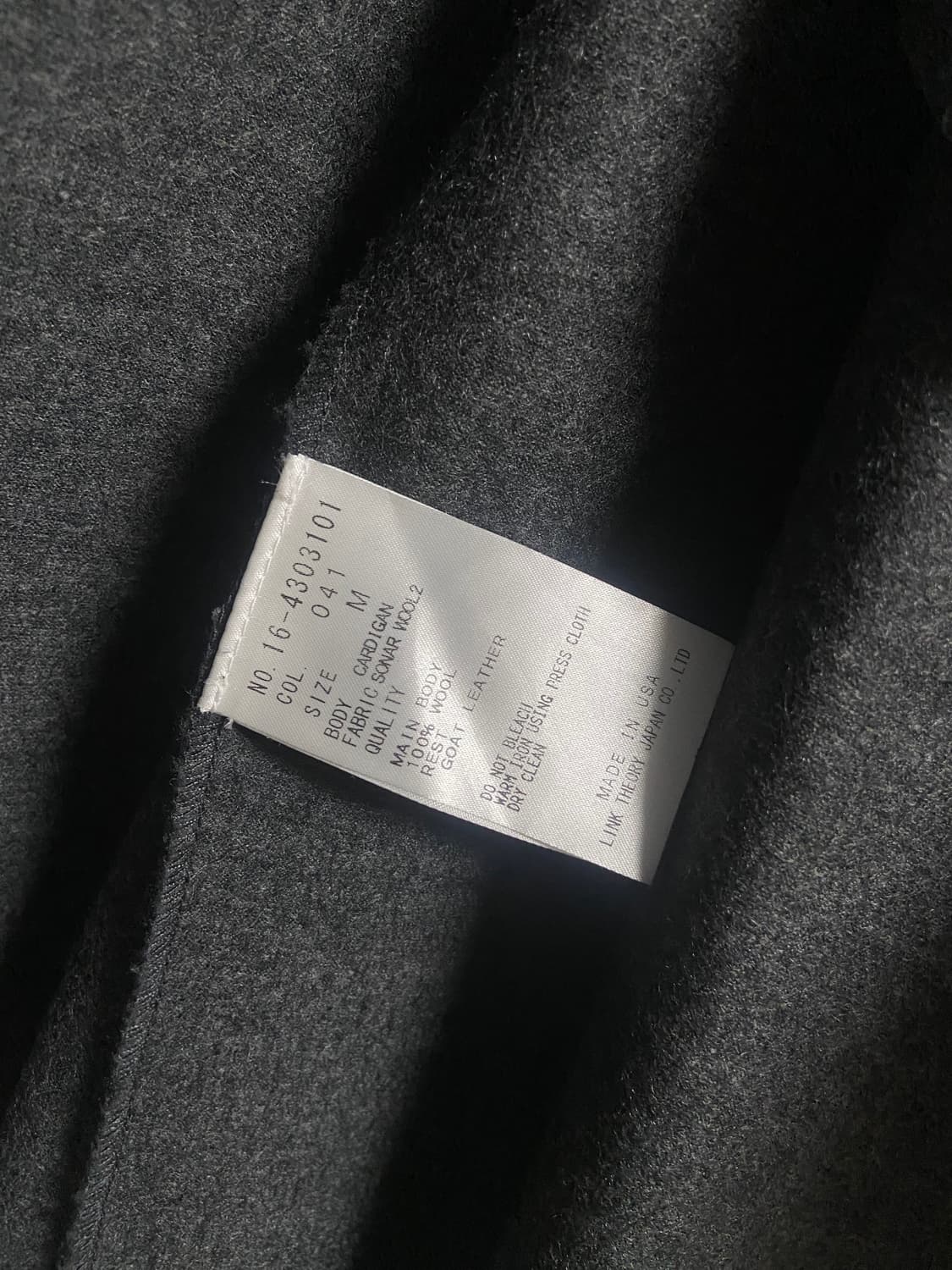 Helmut Lang cardigan 상품이미지8