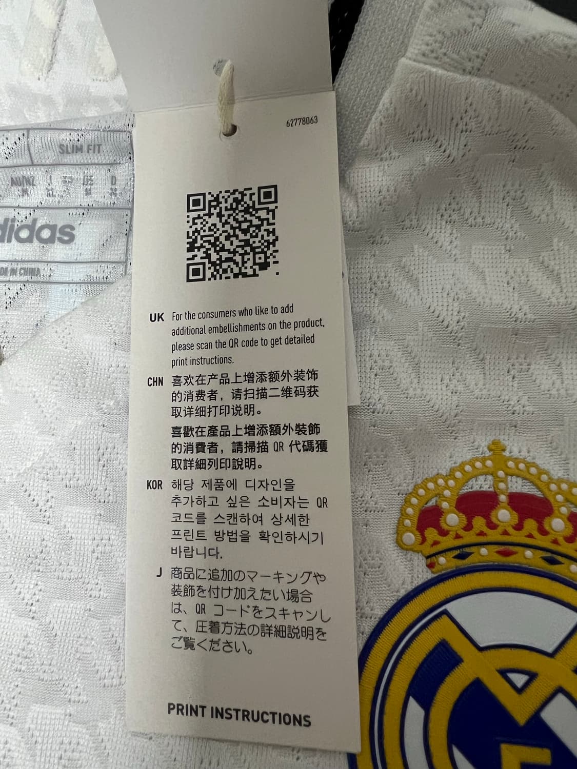 24/25 레알마드리드 어센틱(모드리치 마킹) 상품이미지5