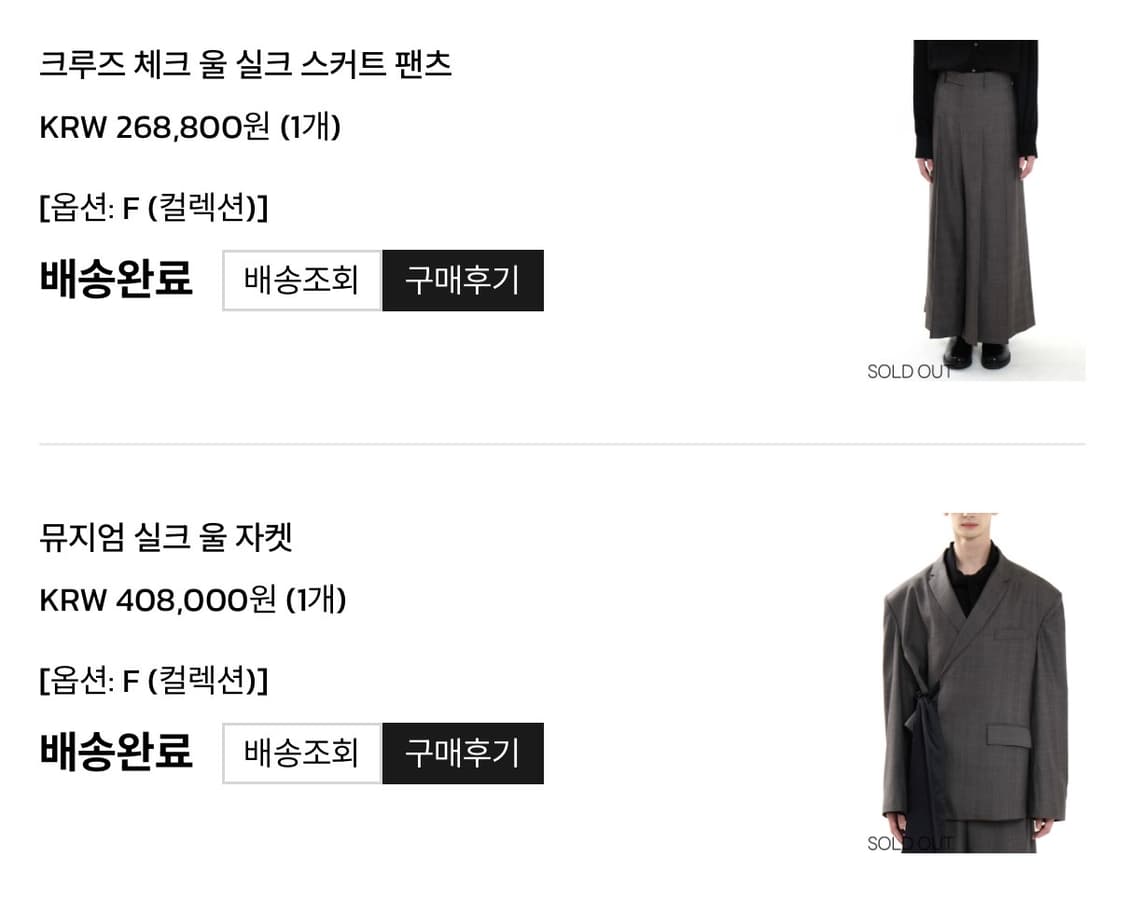 Zagae 23ss 컬렉션 셋업 OS 상품이미지4